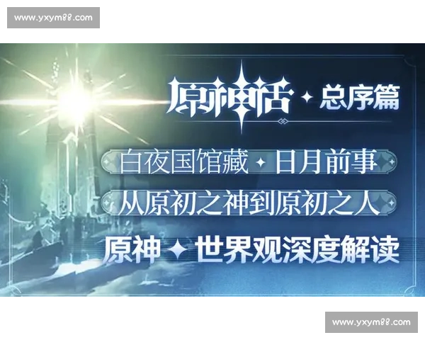 以涅vs焦点对决解析双方实力走向与未来格局展望全面深度赛场影响